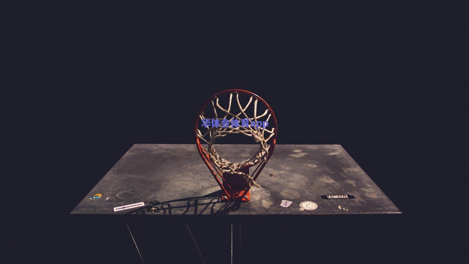 篮球新秀风云再起,米切尔登顶NBA官方新秀榜,西蒙斯暂居次席