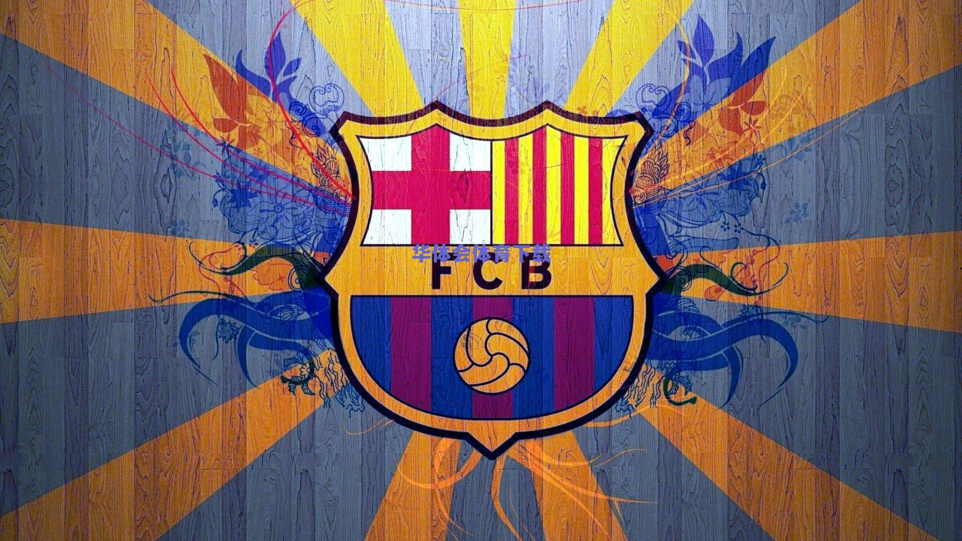 华体会体育官网：大咖云集见证北京篮球大奖赛巅峰对决，新锐劲旅勇夺桂冠