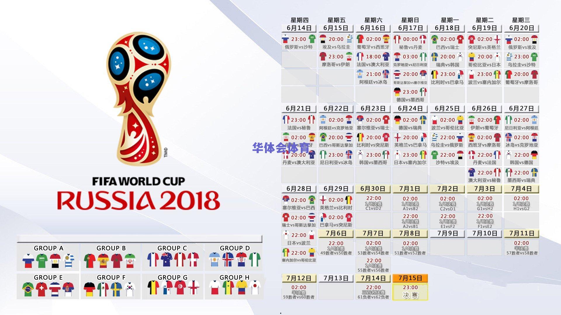 前线锐眼聚焦国奥海外练兵，克罗地亚联赛借鸡生蛋背后的战略棋局