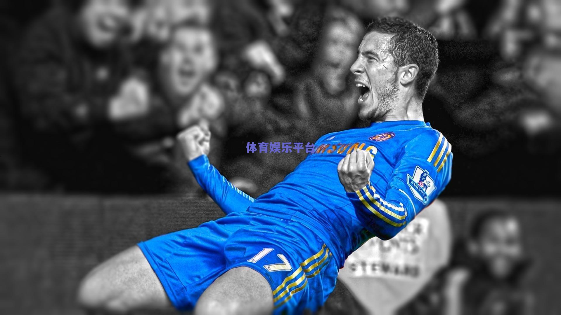 华体会体育官网_欧冠首轮第三日最佳进球候选，拉师傅世界波、多库一条龙惊艳全场