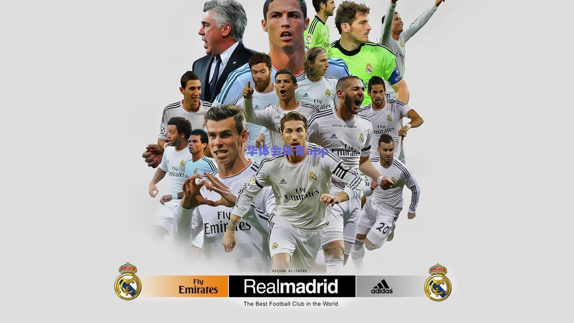 华体会体育app-乌加特精准制导撕裂防线，一记长传改写绿茵赛场格局