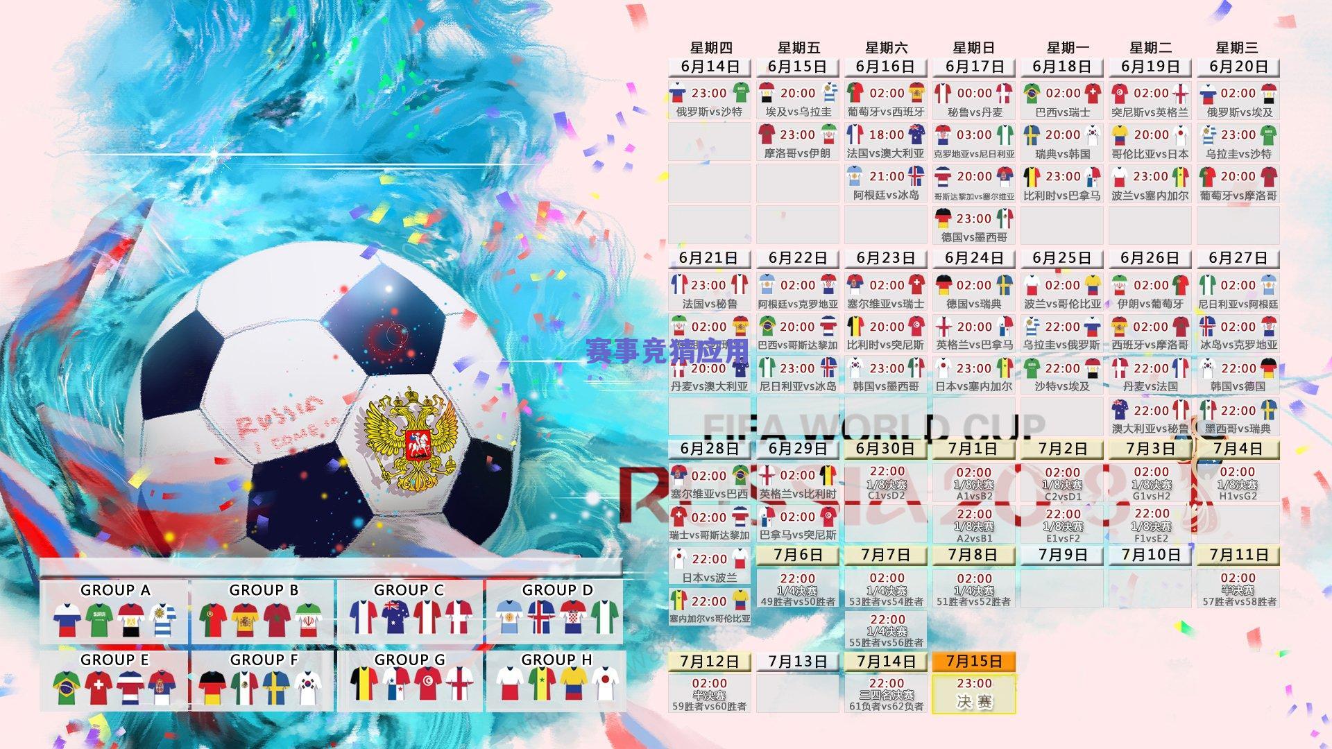 罗伯逊欧冠征程创历史 63场里程碑成就苏格兰球员新标杆